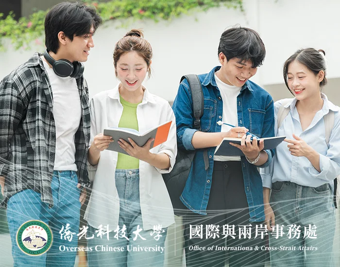 僑光科技大學國際與兩岸事務處網站，展示國際交流、境外學生與行政資訊。